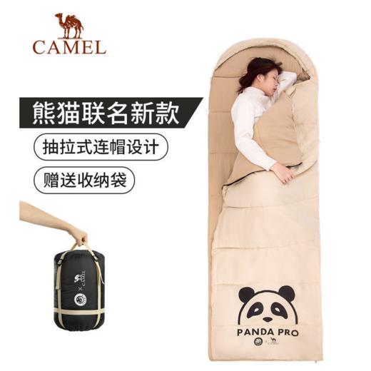 【熊猫联名款】骆驼户外露营睡袋大人可拼接成人保暖防风加厚防寒  1J32265426_1J32265426A 商品图0
