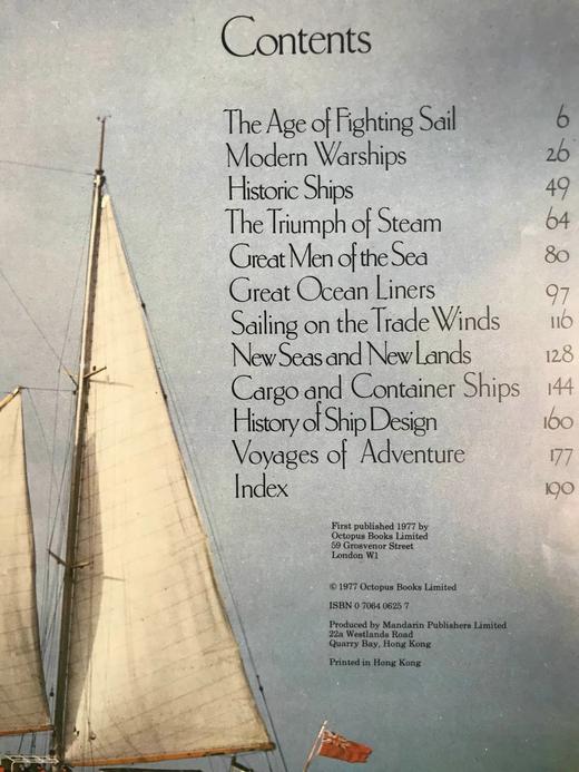 船舶图史（馆藏） 数百幅插图 精装大16开 商品图4