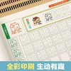 【零基础学写字】幼小启蒙练字拼音字母数字描红练字帖点阵练字帖（含视频） 商品缩略图5