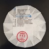 2016年勐海味熟茶普洱茶熟茶饼200克 商品缩略图1