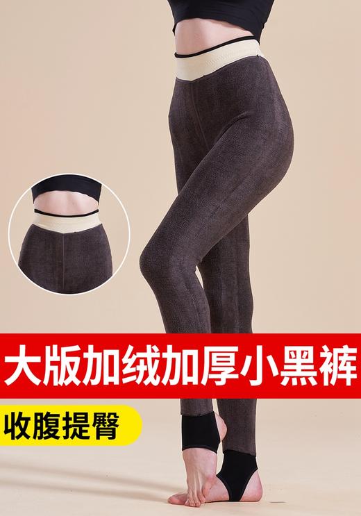 420g女士大版加绒加厚磨毛大弹力保暖小黑裤5184/5183 商品图3