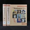 文艺复兴与现代早期名人列传：1454-1600（全2卷） 数百幅插图 精装16开 商品缩略图0