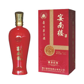 宴南楼 礼贵十五 茅台镇酱香型白酒 纯粮食酿造 53度 500ML 送礼白酒