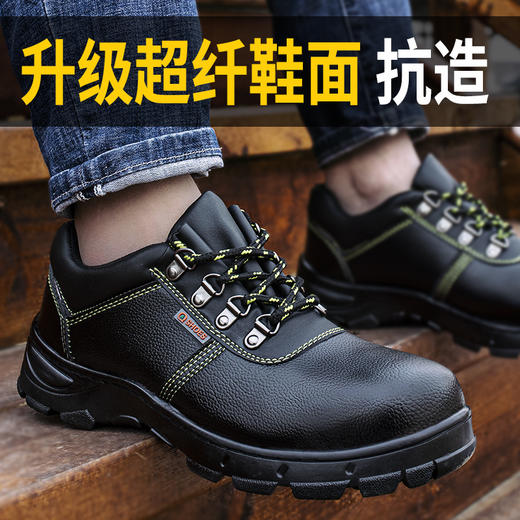 劳保鞋男工作鞋防水皮面功能防砸防刺安全钢包头钢底板舒适耐磨防护功能鞋连舌防尘 商品图3