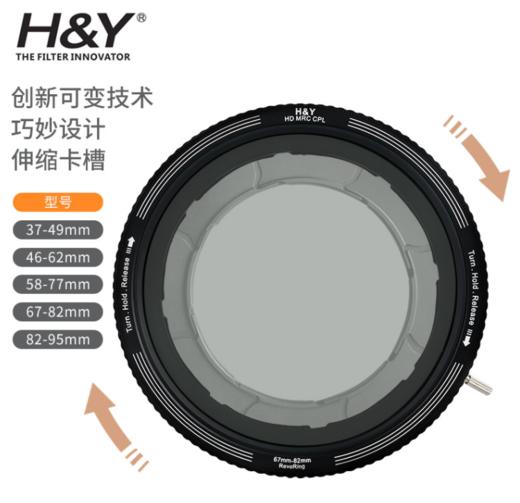 H&Y RevoRing CPL偏振镜 二合一可调滤镜 偏光镜消除反光 67 72 77 82mm 适用于佳能尼康富士索尼相机微单镜头 商品图3