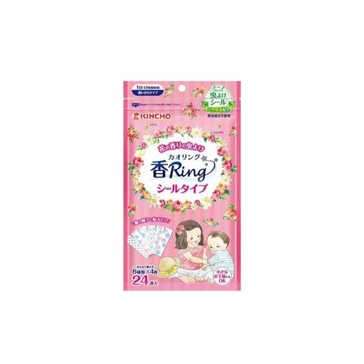 KINCH金鸟 KAORI RING 驱蚊虫贴 花香型 24片装【保质期：2026年3月18日】 商品图0