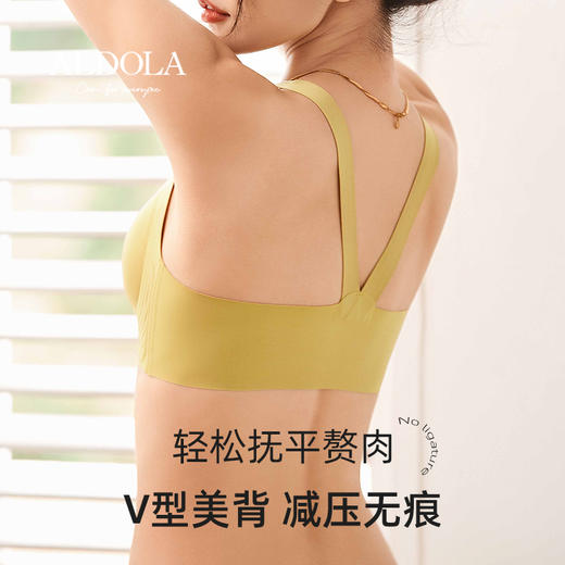 雅黛丽无痕内衣小胸聚拢收副乳防下垂前扣文胸无钢圈美背女士胸罩 商品图4