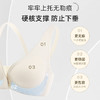 雅黛丽无痕内衣小胸聚拢收副乳防下垂前扣文胸无钢圈美背女士胸罩 商品缩略图1