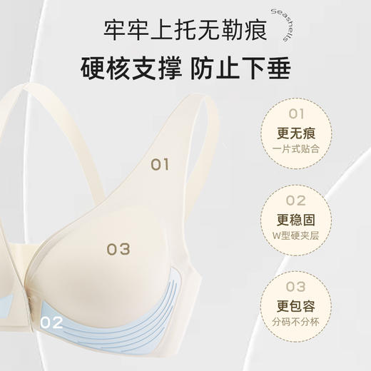 雅黛丽无痕内衣小胸聚拢收副乳防下垂前扣文胸无钢圈美背女士胸罩 商品图1