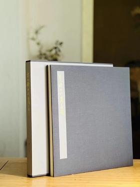 预售!!!《宋人绘十六应真图》，（宋）佚名 绘，特装编号本，6开，册页装，787mm×1092mm 布面，带函套，西泠印社出版社2021年5月一版一印。定价268，售价178元。 