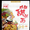 【食品酒水】阿宽红油面皮105g*20包整箱 商品缩略图8