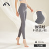 2022爱暇步秋冬新款高腰收腹不卷边瑜伽裤X22175NSM 商品缩略图2