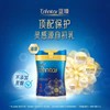【品牌直供】港版美赞臣蓝臻2段900g（新效期6罐装） 商品缩略图1