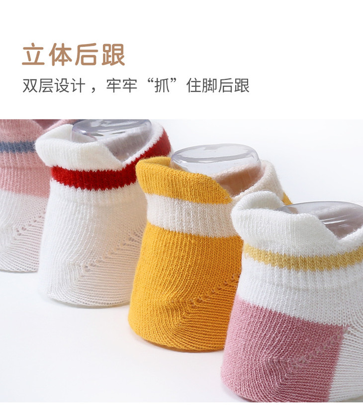 蹦床袜5双装 (9)