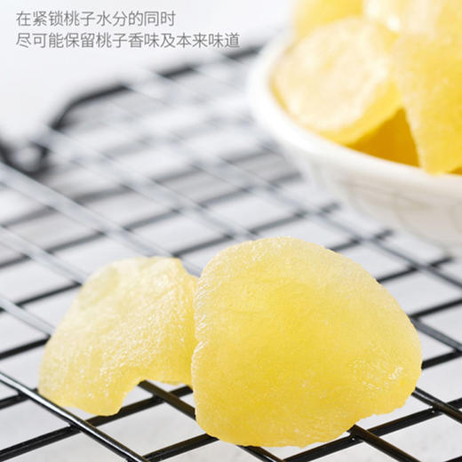 （散）阿弟仔白桃干 商品图4