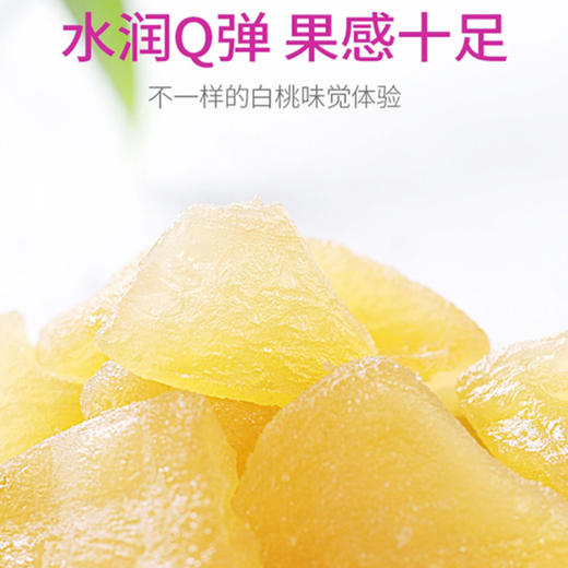 （散）阿弟仔白桃干 商品图5