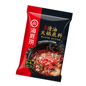 220g海底捞清油汤火锅底料麻辣味