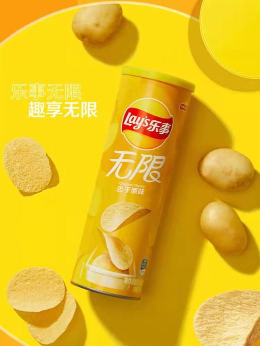 【食品酒水】乐事薯片104g休闲食品薯片 商品图1