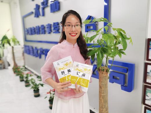 芳草 肝美 商品图1