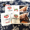 绿盛牛肉 商品缩略图2