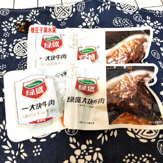 绿盛牛肉 商品图2