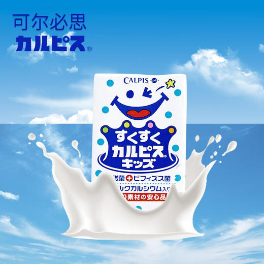 可尔必思乳酸菌风味饮品125ml 商品图2