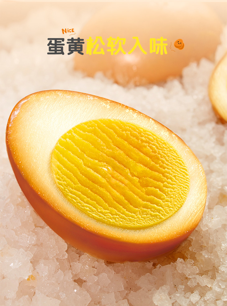 盐焗鸡蛋详情页改_12.jpg