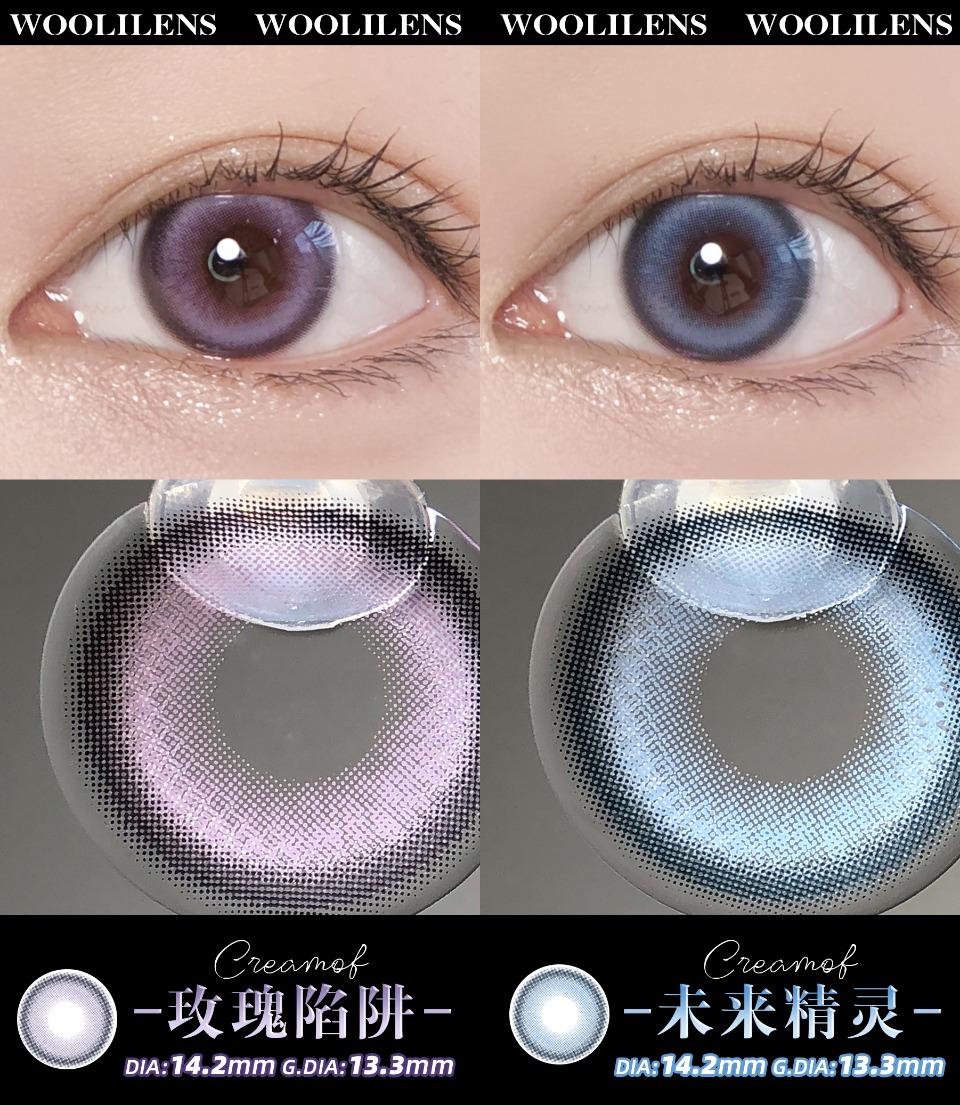 Woolilens半年抛隐形眼镜 玫瑰陷阱14.2mm 1副/2片-VVCON美瞳网2