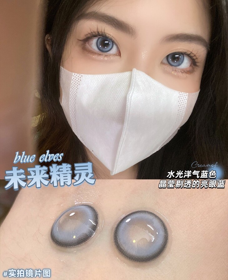 Woolilens半年抛隐形眼镜 未来精灵14.2mm 1副/2片-VVCON美瞳网16