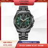 西铁城光动能电波商务休闲舒博钛材质空中之鹰系列男表AT8049-61W 商品缩略图12
