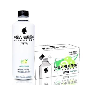 【批发】元气外星人电解质水0糖0卡0白葡萄芦荟口味，脂网红运动饮料500ml*15