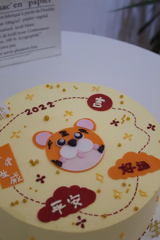 小老虎 商品图1