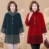 SJG-3359080990 秋冬新款水貂绒洋气立领外套女胖妈妈加大码中长款毛呢大衣 商品缩略图1