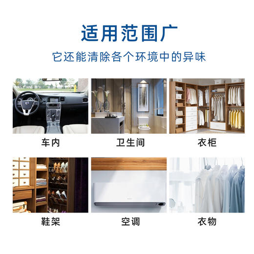 KOBAYASHI小林制药房间用消臭元空气清新剂 400ml 商品图2