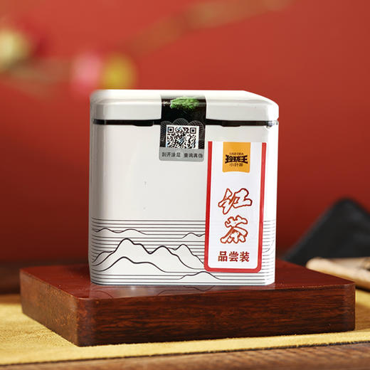 玲珑王红茶品尝装30g/罐 商品图0