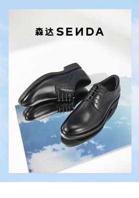森达秋季商场同款结婚新郎商务正装尖头皮鞋男