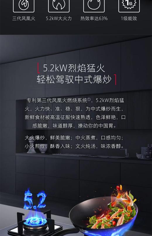 百得燃气灶JZY-Q916B煤气灶双灶家用厨房智能嵌入式台式大火力猛火灶 商品图3