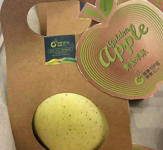 雀斑美人 商品图1