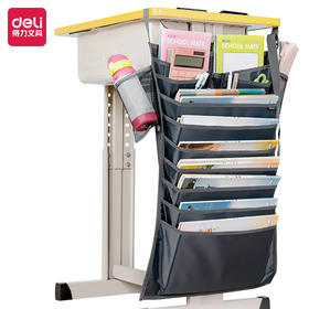 得力挂书袋