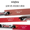 希思黎(SISLEY)斑马口红25 商品缩略图0