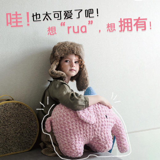 钩针动物玩偶 商品图3