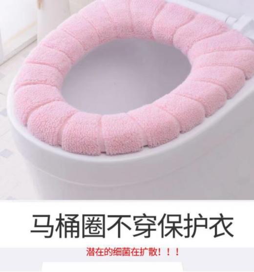 【加厚保暖】南瓜马桶圈2个 商品图1
