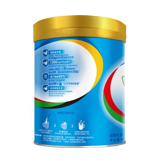 伊利畅悦高钙奶粉1*6*700g 商品图1