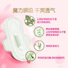 韩国贵艾朗卫生巾夜用33cm/片12片/包/111930 自然草本成分呵护珍贵女人 商品缩略图1