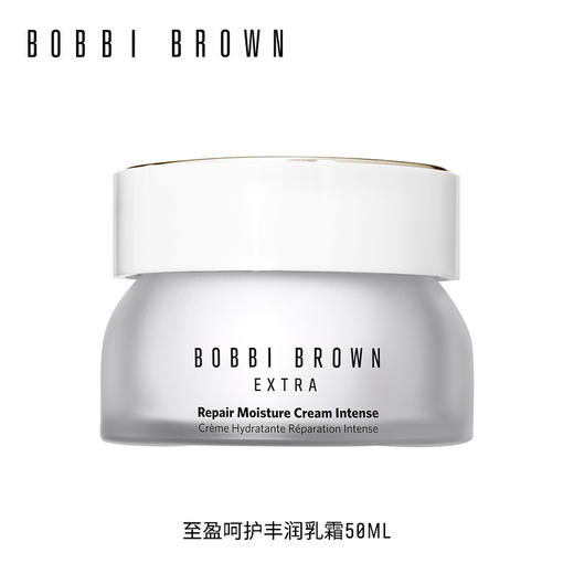 BOBBI BROWN 芭比波朗 至盈呵护丰润乳霜 商品图0