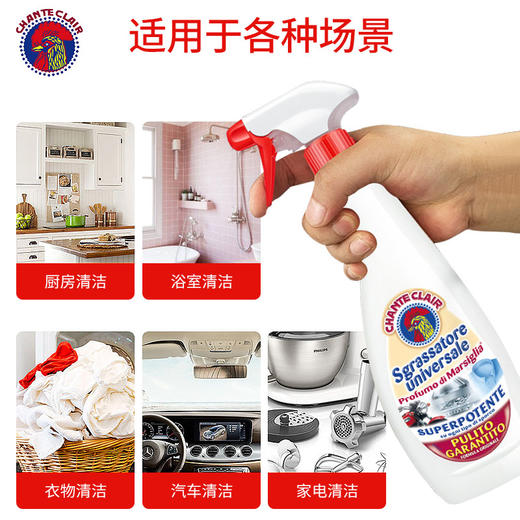 【2瓶装】大公鸡管家 多功能厨房重油污清洁剂小白鞋清洁喷雾600ml/瓶 商品图3