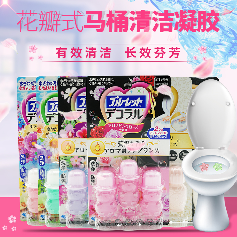 KOBAYASHI小林制药 洁厕灵凝胶花瓣 7.5g*3支/包