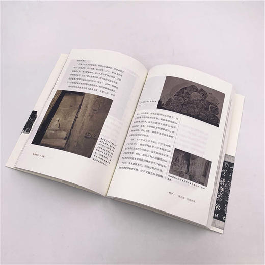 (仓发) 敦煌书法/清华大学出版社/秦川/9787302512332 商品图5