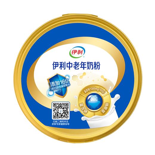 伊利800G中老年奶粉听装 商品图3