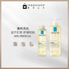 保税| La Roche-Posay理肤泉AP+修护沐浴啫喱 商品缩略图2